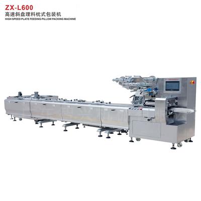 ZX-L600 高速斜盤(pán)理料枕式包裝機(jī)
