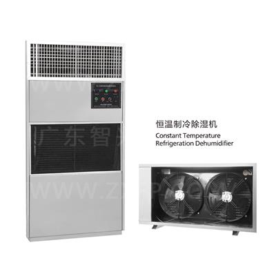 ZX-恒溫制冷除濕機(jī)