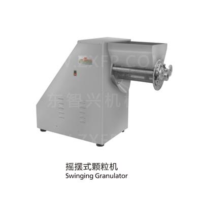 ZX-搖擺式顆粒機(jī)