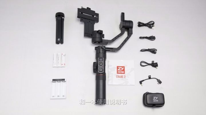 智云 云鶴2  zhiyun crane2 手持穩定器 云臺 平衡 自動平衡云臺 簡體中文說明書 操作手冊 使用指南 如何上手