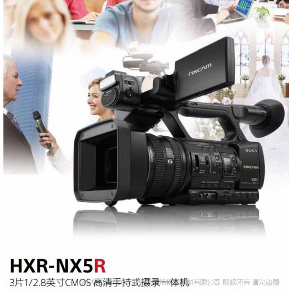 索尼 HXR-NX5R 宣傳彩頁  pdf 版本 易拉寶 畫冊 經銷商圖冊 宣傳冊  3片1/2.8英寸CMOS高清手持式攝錄一體機 