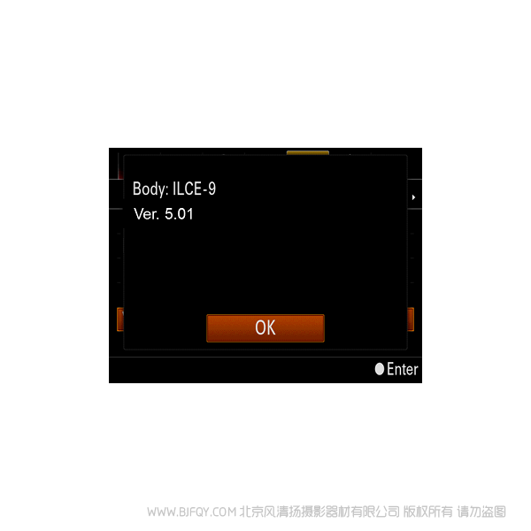 索尼 Sony  ILCE-9 Ver.5.01 固件升級操作方法（適用于 Mac） ROM更新 刷機   Update_ILCE9V501.dmg