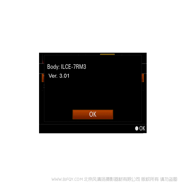 索尼 Sony ILCE-7RM3 Ver.3.01 固件升級操作方法（適用于 Windows）ROM 刷機(jī) 升級 update Update_ILCE7RM3V301.exe