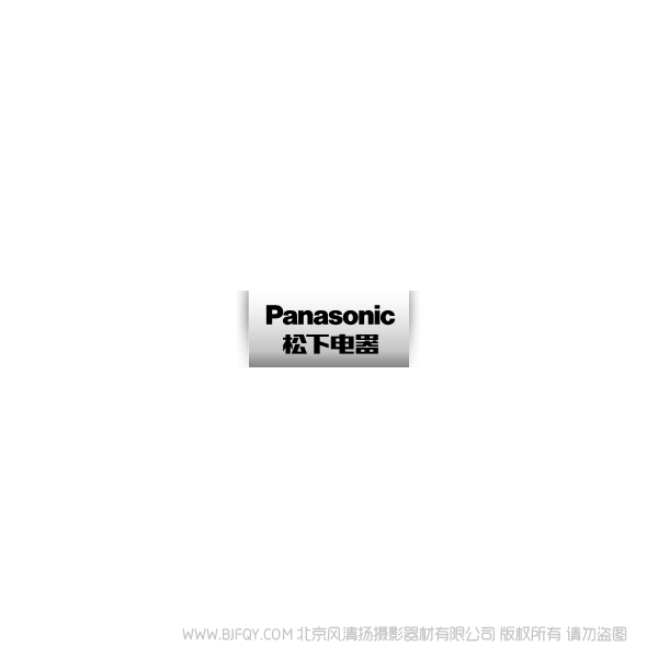 松下 Panasonic 2 M E 現場切換臺 用戶手冊 說明書下載 使用指南 如何使用  詳細操作 使用說明