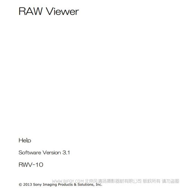 索尼 RAW格式 查看器 預覽 瀏覽 專業攝像機  RAW Viewer 說明書下載 使用手冊 pdf 免費 操作指南 如何使用 快速上手 英文原版