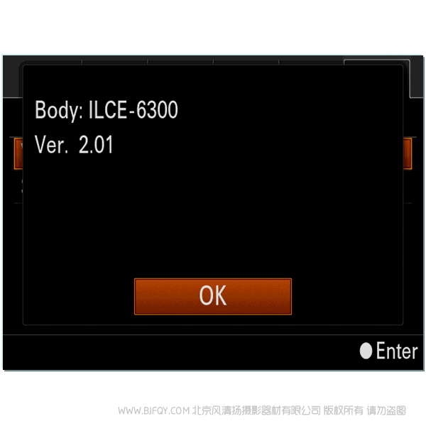 索尼 Sony ILCE-6300 Ver2.01 固件升級操作方法（適用于 Windows）  firmware update 刷機更新 ROM A6300 