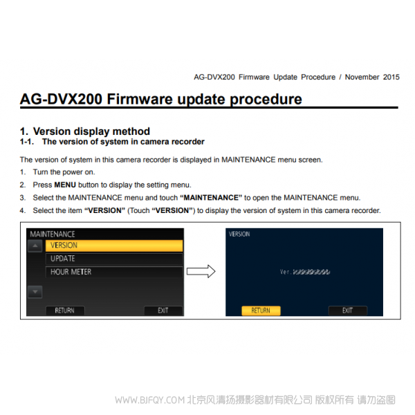 松下 AG-DVX200 固件升級 1.84 ver 固件 更新 說明書下載 使用手冊 pdf 免費 操作指南 如何使用 快速上手 