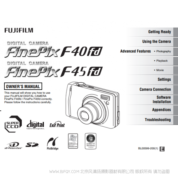 富士F40fd F45fd  數碼照相機 owner manual Fujifilm 說明書下載 使用手冊 pdf 免費 操作指南 如何使用 快速上手 