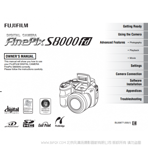 富士 Finepix S8000 fd owner's manual 英文版用戶手冊 說明書下載 使用手冊 pdf 免費 操作指南 如何使用 快速上手 