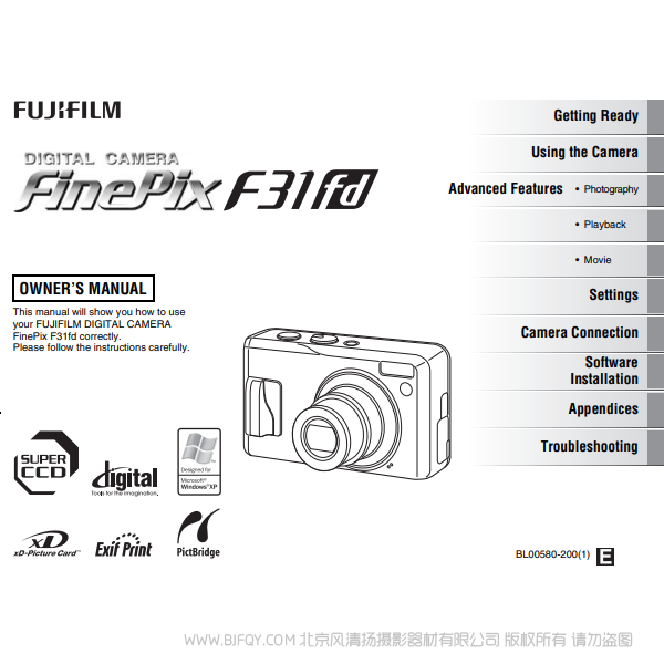 富士F31fd  數碼照相機 owner manual Fujifilm說明書下載 使用手冊 pdf 免費 操作指南 如何使用 快速上手 