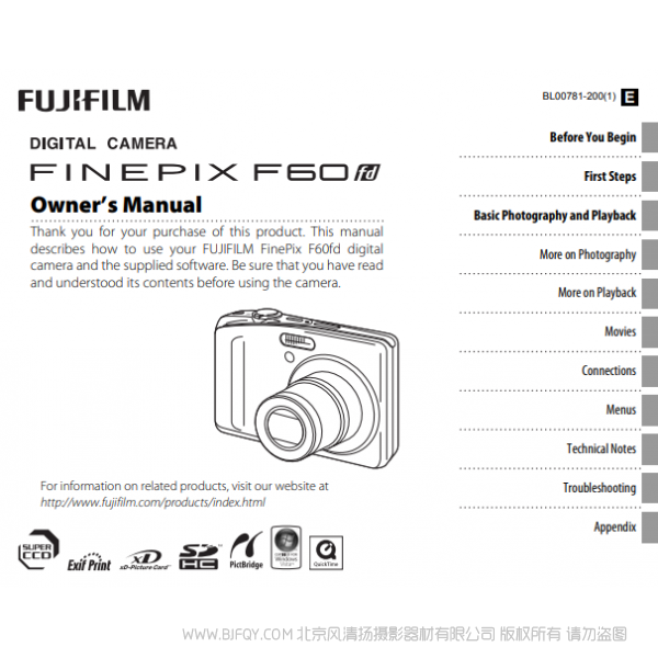 富士F60fd  F70exr  數碼照相機 owner manual Fujifilm說明書下載 使用手冊 pdf 免費 操作指南 如何使用 快速上手 