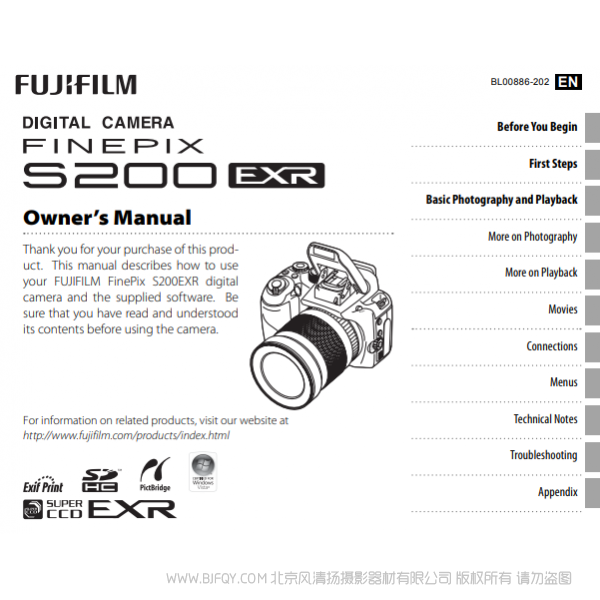 富士 Finepix S200EXR S205  Series 英文版 owner's manual 用戶手冊 說明書下載 使用手冊 pdf 免費 操作指南 如何使用 快速上手 