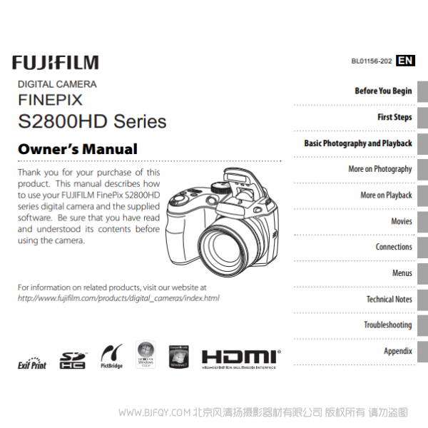 富士 Finepix S2800HD Series 英文版 owner's manual 用戶手冊 說明書下載 使用手冊 pdf 免費 操作指南 如何使用 快速上手 