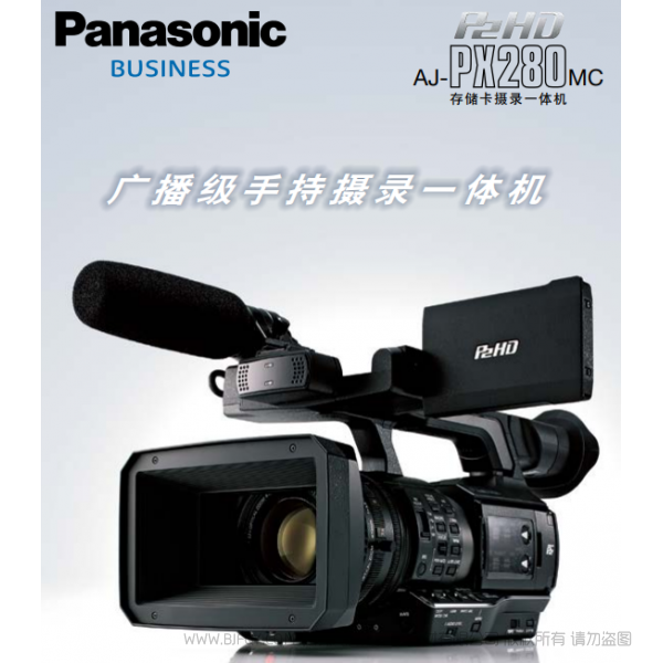 松下 Panasonic bussiness AJ-PX280MC 存儲卡式攝錄一體機 彩頁 宣傳 手冊 pdf 免費 操作指南 如何使用 快速上手 