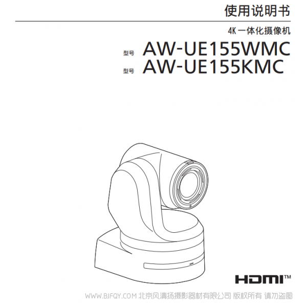 說明書下載 使用手冊 pdf 免費 操作指南 如何使用 快速上手 