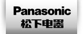 松下 Panasonic AG-AC90C 用戶手冊 說明書下載 使用指南 如何使用  詳細操作 使用說明