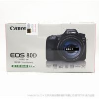 現貨！Canon/佳能 EOS 80D 18-200套機 單反數碼相機 新款 WIFI 佳能 80D 大套  80D18-200 正品大陸行貨