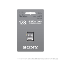 索尼 SFE128  Sony SF-E128/T1 SD存儲(chǔ)卡-E系列 約270MB/s讀取速度，約120MB/s*1的快速寫(xiě)入性能，IP57防護(hù)等級(jí)，堅(jiān)固耐用。閃存卡內(nèi)存卡