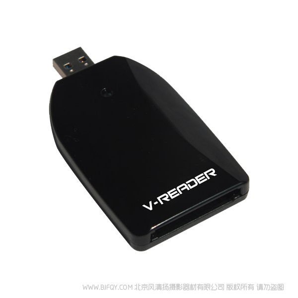 V-READER V-Ex/V-Ex Pro 高速讀卡器  USB3.0高速傳輸   兼容Windows和Mac   適配V-Ex/V-Ex Pro 	85mm × 13mm x 46mm