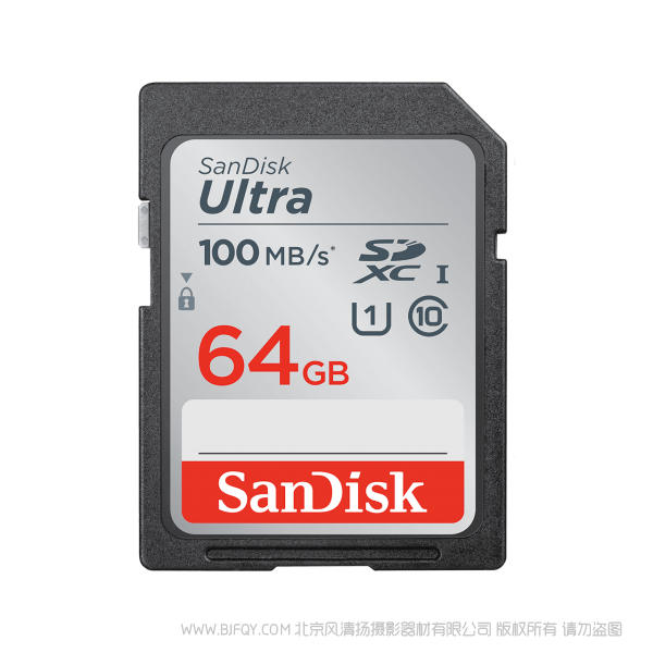 閃迪 SDSDUNC-064G-ZN6IN 64GB 100MB 速度 class10 至尊高速SDHC/SDXC 存儲(chǔ)卡 SanDisk 產(chǎn)品 