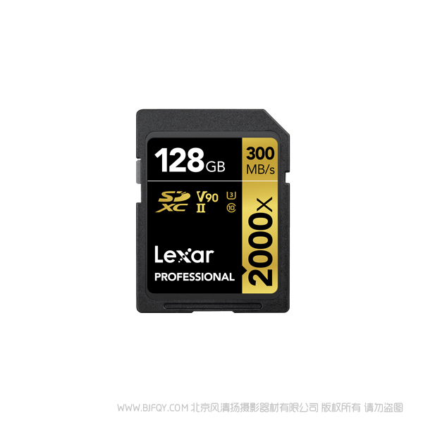 雷克沙 LSD128CRBCN2000  Lexar® Professional 2000x SDHC™/SDXC™ UHS-II 存儲卡 128G