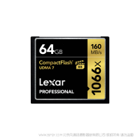 雷克沙 LCF64GCRBAP1066 Lexar® Professional 1066x CompactFlash® 存儲卡 64G