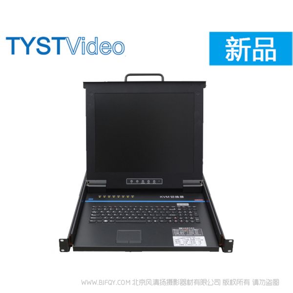 天影視通 TYST 監(jiān)視器 TS-K2000A 17英寸液晶顯示屏  DOS，Windows，Unix，Linux,SUN 600mm×485mm×44mm  19kg/12kg