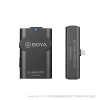 博雅 BOYA BY-WM4 Pro-K3 無線麥克風(fēng)系統(tǒng)  適用于蘋果無線收音設(shè)備 