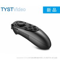 天影視通 TYST 提詞控制器 TY-C45  116x36x42mm 藍(lán)牙標(biāo)準(zhǔn)3.0/4.0  藍(lán)牙距離2-10米  40g  0.5-8mA