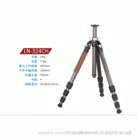 徠圖 Leofoto LN-324CH 承重25KG 自重2.3KG 較大工作高度1631mm 不升中軸高度1330mm 折疊長度570mm 