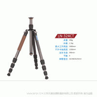 徠圖 Leofoto LN-324CT 承重20KG 自重2.1kg 較大工作高度1660mm  不升中軸高度1339mm  反折長度595mm 4節