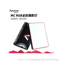 Aputure/愛圖仕 MC 攝影補光燈 RGB室內常亮燈外拍燈 直播視頻燈