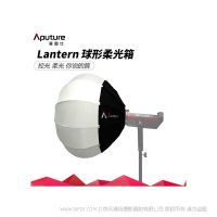 愛圖仕Lantern  65cm 燈籠球 燈籠罩 形柔光箱便攜控光柔光罩 攝影燈器材視頻人像