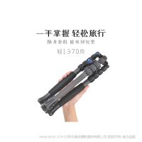 SIRUI 思銳T1205SK+K10X云臺碳纖維三腳架輕便 單反相機專業戶外旅行便攜三角架 微單攝像獨腳架 照相機支架