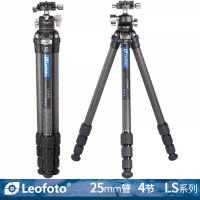 徠圖/Leofoto LS-254C+LH-30R便攜無中軸攝影攝像碳纖維三腳架