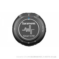 楓笛 Saramonic Smart V2M 適用于IOS 安卓 電腦  手機(jī)電腦通用立體聲左右聲道領(lǐng)夾麥克風(fēng)雙人錄音 雙通道領(lǐng)夾麥克風(fēng) 混音套裝 