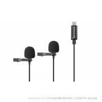 楓笛 Saramonic LavMicro U3C 雙領(lǐng)夾麥克風(fēng) 拍視頻 錄音頻 USB Type-C端口 可為采訪 Vlog 演示文稿 細(xì)膩的音質(zhì) 