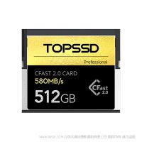 天碩（TOPSSD）580MB/s專業級影像CFast2.0存儲卡_512GB[禮盒裝]