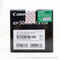 [國行正品]Canon/佳能 EF 50mm f/1.8 STM標準定焦鏡頭