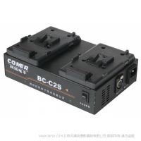 珂瑪 Comer 充電器BC-C2S  索尼V口 五針輸入口 