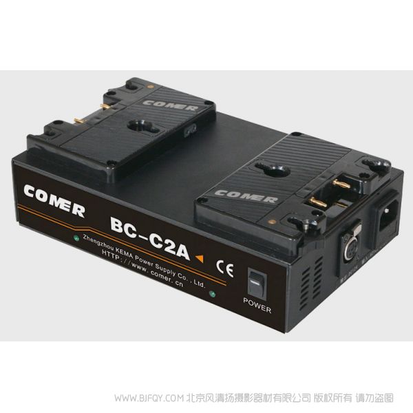 珂瑪 Comer 充電器BC-C2A  安頓口 雙插槽 