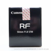 佳能 RF50mm F1.8 STM  大光圈定焦鏡頭 精巧設計與高畫質兼備，