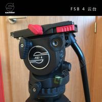 Sachtler®（薩科勒） 液壓云臺FSB 4 承重4公斤 適合微電影拍攝