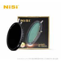 NiSi耐司可調ND鏡 減光鏡ND8-1500中灰鏡67 72 77 82mm中灰密度鏡 82mm