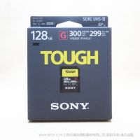 索尼 Sony SFG128T SF-G128T/T1 SF-G 系列TOUGH規(guī)格 128GB 三防 防摔 抗壓 防水