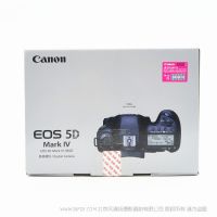 佳能 5D4  EOS 5D Mark IV 單機身 全畫幅數碼單反相機  工作機 影室專業