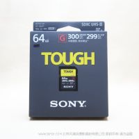 索尼 Sony SFG64T  SF-G64T/T1 SF-G 系列TOUGH規(guī)格 64GB 三防 防摔 抗壓 防水 閃存卡 存儲(chǔ)卡