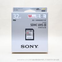 索尼 Sony SF-M32/T CN SD存儲卡-M系列 SFM32  渠道供應 現貨產品 