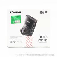 Canon/佳能 IXUS 285 HS 自動變焦 12倍光學變焦 高清數碼相機 IXUS285  現貨 正品 國行 特價 批發