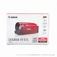 佳能 Canon LEGRIA HF R76 攝像機 手持 DV 